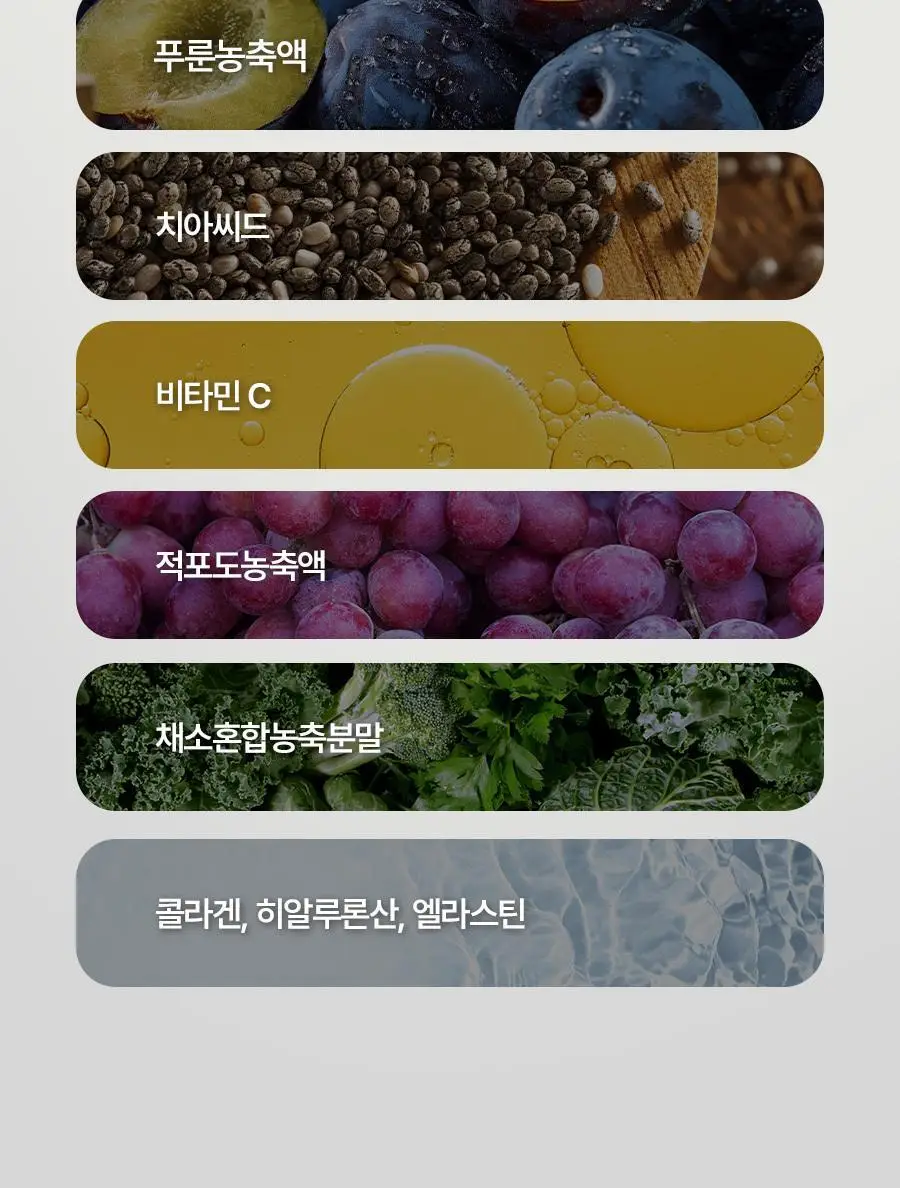 [서현PICK/NEW]콜레올로지 쾌변 젤리 10포 (+2포 증정) (12일분) 상세페이지 35